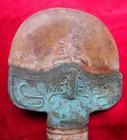Ancient Chinese Shang Dynasty Bronze And Jade Ceremonial Axe Scepter 9 2 x5 x1 5