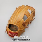 Rawlings Hoh Hardball Infield Glove Right Hand Throw Tan 1990s