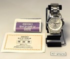 Seiko 7t92-0dw0 Chronograph White Dial Quartz Men s Watch Japan W paper - Rank B