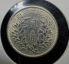 1914 Year 3 Chinese Republic 20 Cents Yuan Shih Kai Fat Man Silver Coin