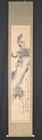 Vintage Japanese Hanging Scroll With  old Pine Tree  There Are Repair K197