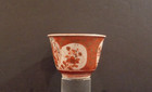 Antique Japanese Kutani Porcelain Sake Cup With Character And Landscape Design