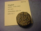 India Mughal Dam Akbar 1556-1605 Allahabas Mint  93492