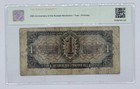 Russia 1937 1 Chervonetz State Bank Note U s s r  Pick 202a   Tqg 10 Very Good