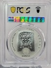 2024 South Korea Chiwoo Cheonwang Komsco Korean 1 Oz Silver Pcgs Ms70