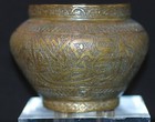 Antique 18-19th Cent  Arabic Islamic Brass Copper Bowl Persian Calligraphy