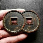 China Yuan Dynasty 1309 Da Yuan Tong Bao Cash Bronze Coin              Phags-pa Script