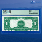 Fr 233 1899  1 One Dollar Silver Certificate  black Eagle   Pmg Ch Vf 35  83051