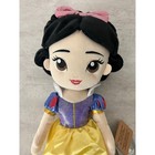 New Disney Store Parks Princess Snow White Soft Plush Doll Toy 15  2021 Nwt