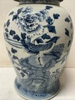 Chinese Porcelain Lidded Blue white Floral bird Decor  Ginger Jar 18    W wax Seal