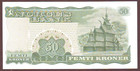 Norway  50 Kroner  1982  Unc