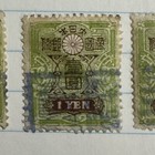Japan Stamp Scott  125 Tazawa 1913 Hinged Stamps Lot Of 5 Yellow Green 1 Yen 