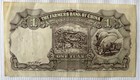 1941 The Famers Bank Of China 1 Yuan Wwii