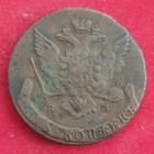 Russia 5 Kopeks 1765 Em Catherina Ii