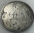 Old Duffy   s 1877    db   rare Silver Love Token Half Dol Ch Extrafine  79bid Free Sh