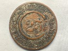    good For 25c In Trade At The Campus    Unlisted Unknown Maverick Token 24 4mm