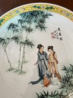 Chinese Porcelain 16  Large Bowl