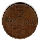 1835 Russia 10 Kopeks Large Wonderful Old Antique Copper Coin