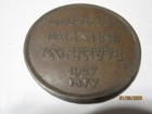 1927  Palestine 2 Mils Coin Km 2