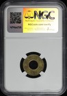 Vs2009  1952  Nepal 4p Brass Bullet Paisa Km-754 Ngc Genuine