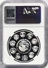2008 Mexico Libertad Proof 1 Oz  Silver Coin - Ngc Pf68 Deep Cameo