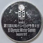 1972 20g  999 Silver Proof Japan Sapporo Xi Winter Olympics Down Hill  Medal