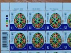 Ukraine 2024 Pysanka Easter Decorated Egg 10th Definitive Denomination U 24-3305