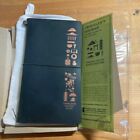 Traveler s Factory Kyoto Edition Traveler s Notebook W leather Cover Limited