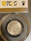 1919 China Kwaungtung 20 C Silver Pcgs Ms61 Lm 149