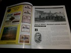 Beer History Book Gilbert Brewery - Virginia City Montana  Altoona  Baltimore