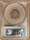 1891-o Pcgs Vf35 Liberty Seated Dime 10c - New Orleans Mint