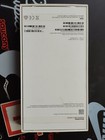 Oem Empty Box For Iphone 15 Plus
