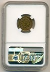Civil War Patriotic Token 1861-65 The Federal Union F-225a 327a Ms65 Ngc