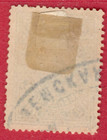 Russia Russland Zemstvo Ustsysolsk 2 Kop  Used 6653