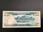 Mauritius 200 Rupees  1985  Au P-39b