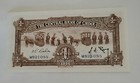 China 1936 Central Bank Of China 1 Yuan Banknote Note Uncirculated Unc Condition