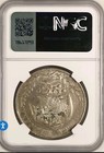 1889 Pi Mr Mexico Silver 8 Reales Ngc Chopmarked
