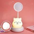 Cute Desk Lamp  Kids Night Light  Led Bedside Lamp For Kids  Usb Rechargeable   