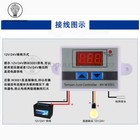Xh-w3001 Digital Led Temperature Controller Thermostat Control Switch Ac110-220v