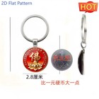 Namo Amitabha Keychain Pendant Buddhist Style Car Key Chain Metal Charm Gift New