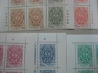 China Taiwan Early Stamp Double Dragon Fish Definitive Block Of 4 Stamps Set Mnh