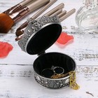Vintage Jewelry Box Antique Crown Design Trinket Treasure Chest Storage Metal