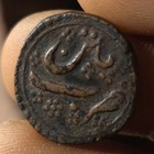 Kingdom Of Mysore Tipu Sultan 1 2 Paisa Ah 1217  1771-1794  Excellant Grade Sr18