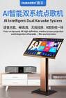 16tb 206k 22  touch Screen Karaoke Player Intelligent Voice Machine Dual System