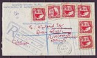Q1789  El Salvador Registered Cover T uk England 1935