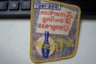 Vintage American Bowling Congress 1956-1957 Patch - Unused - 3 Inches X 3 3 4 I