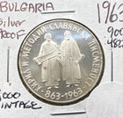 1963 Bulgaria Gem Proof 5 Leva Silver Coin 5k Low Mintage