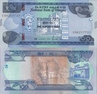 Ethiopia 100 Birr 2015 2023 P 57 Unc  1 10 Bundle Lot 10 Pcs