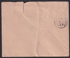 Nepal 1935 Pashupati Issue 8p Red On Cover To Bombay