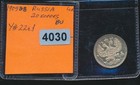 Russia  - 1909 Silver 20 Kopecs -  4030